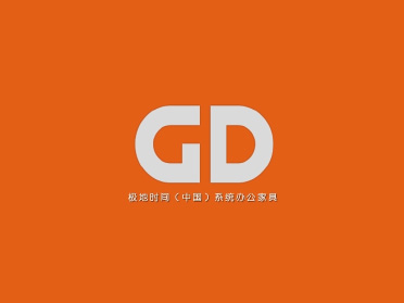 办公家具组装安装动画演示