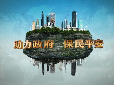 基于北斗的星网地井监测系统三维动画介绍