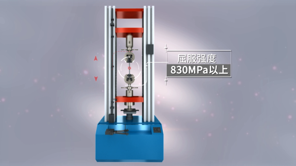 陕钢集团螺纹钢生产加工与应用展示