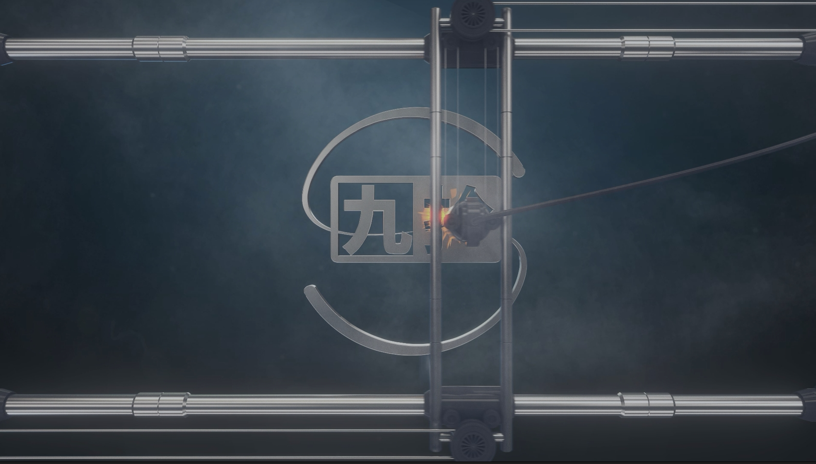 九拾数字科技logo特效三维演绎