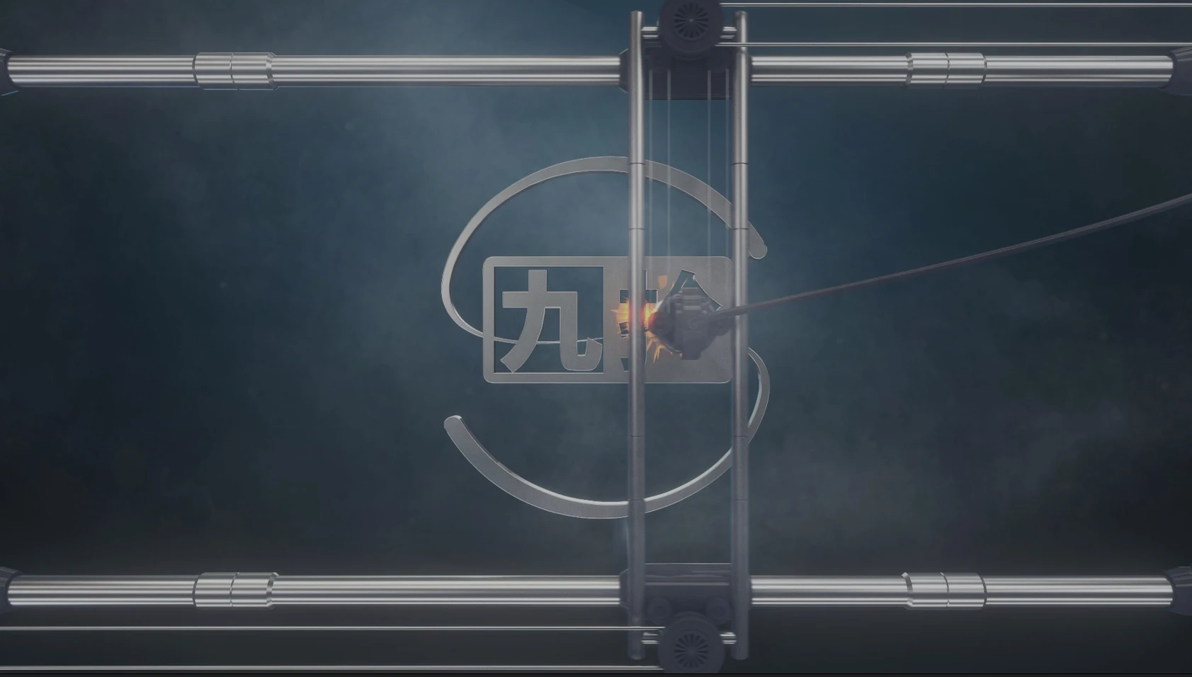 九拾数字科技logo特效三维演绎