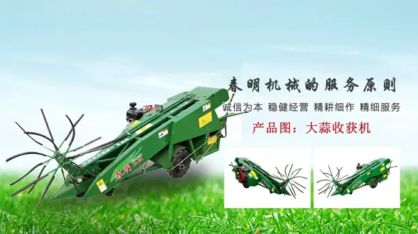 4MZJ-320(G4)自走式棉花捡拾收获机-德州春明农业机械有限公司