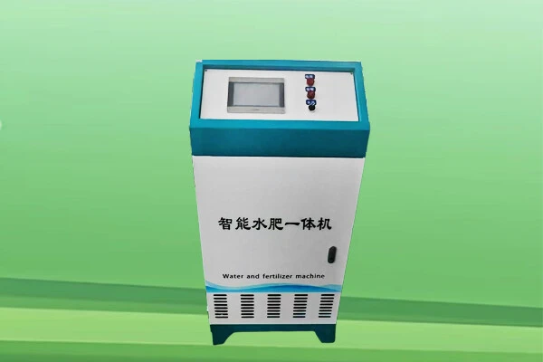 水肥一体机