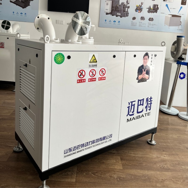 MBTKF 空气悬浮鼓风机