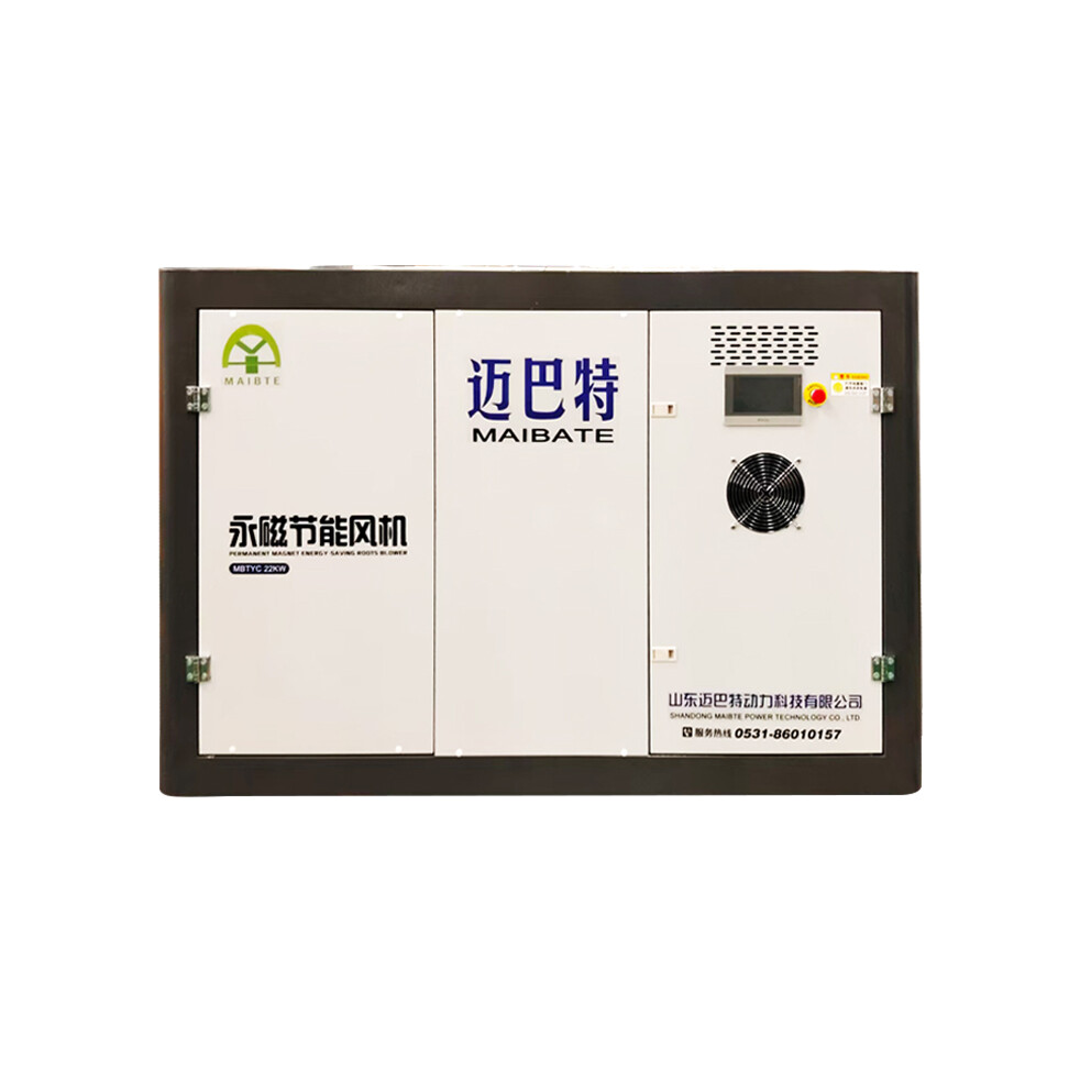 MBTYC 永磁节能一体机 MBTYC 永磁节能一体机