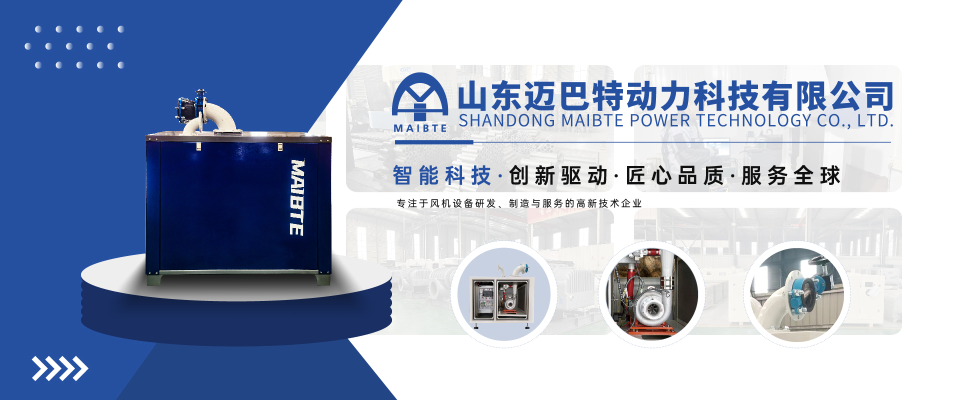 网页轮播图_画板 1