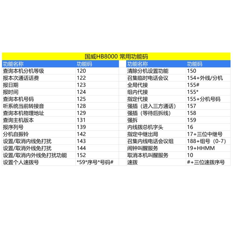 hb8000-8.jpg hb8000-8.jpg