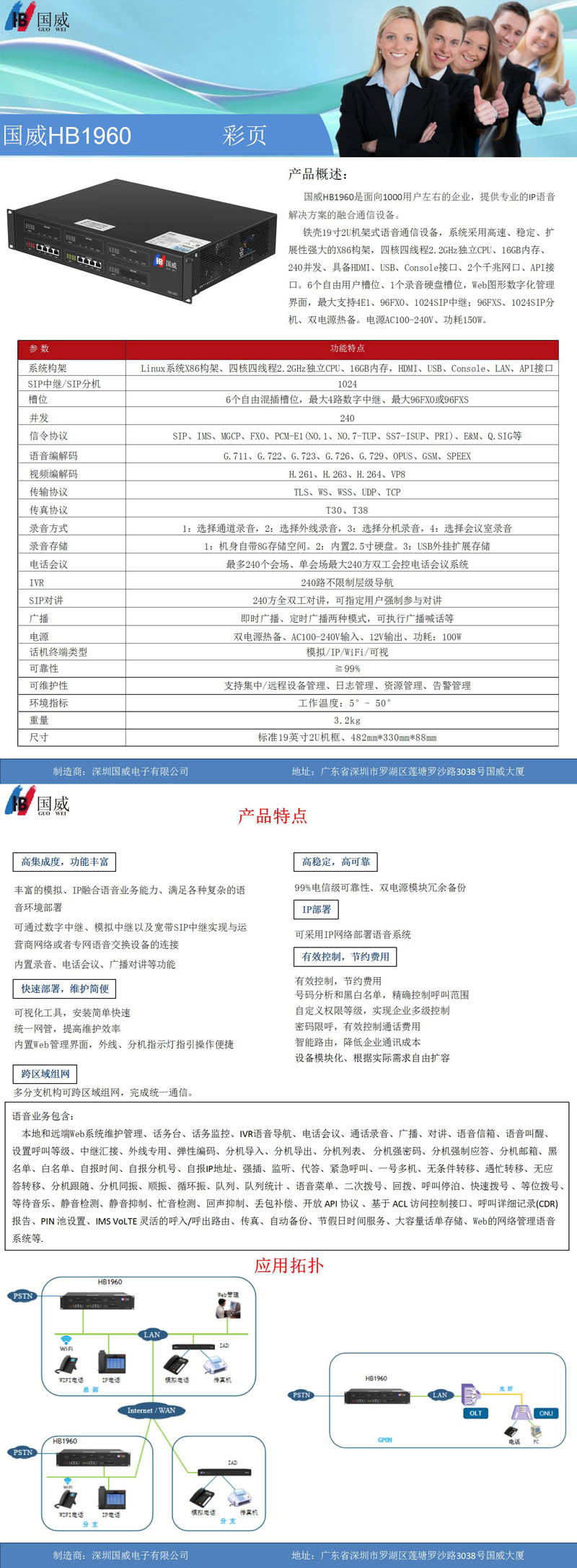 彩页.jpg 彩页.jpg