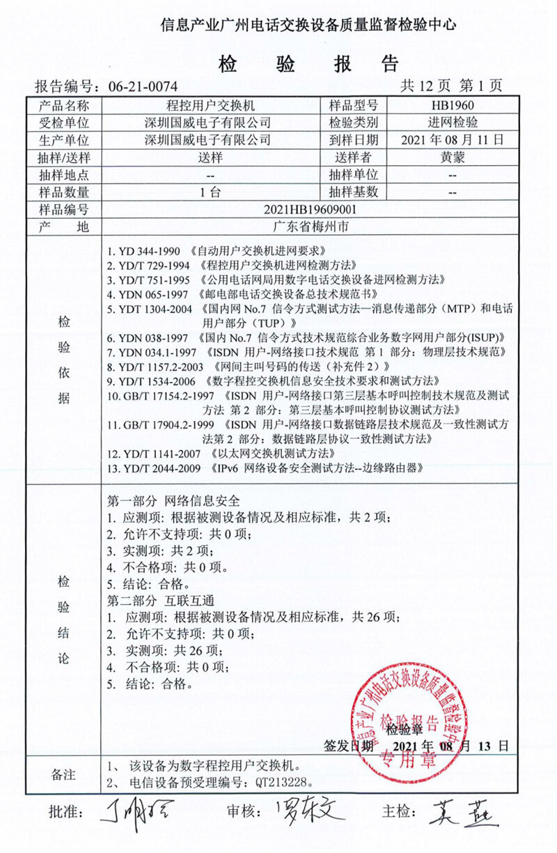 hb1960-4.jpg hb1960-4.jpg