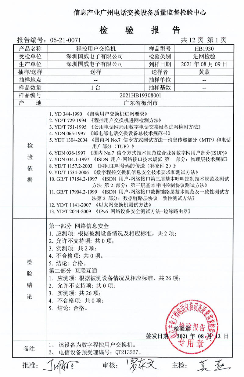 HB1930-5.jpg HB1930-5.jpg