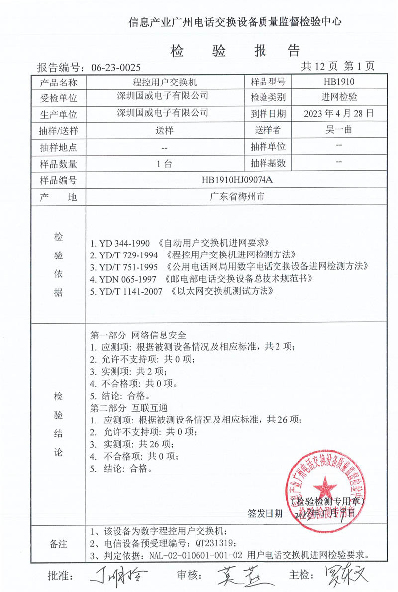 HB1910-5.jpg HB1910-5.jpg