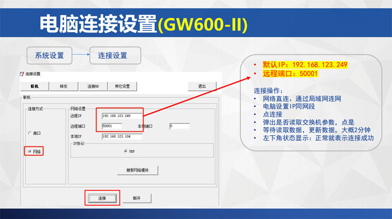 GW600-6.jpg GW600-6.jpg