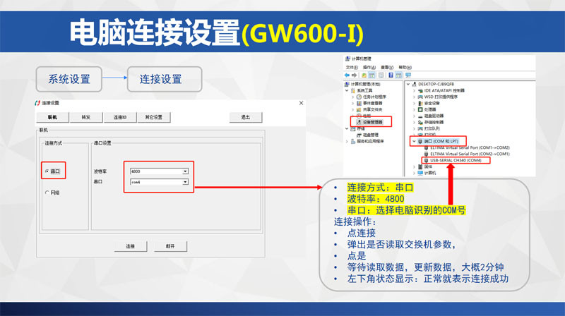 GW600-7.jpg GW600-7.jpg