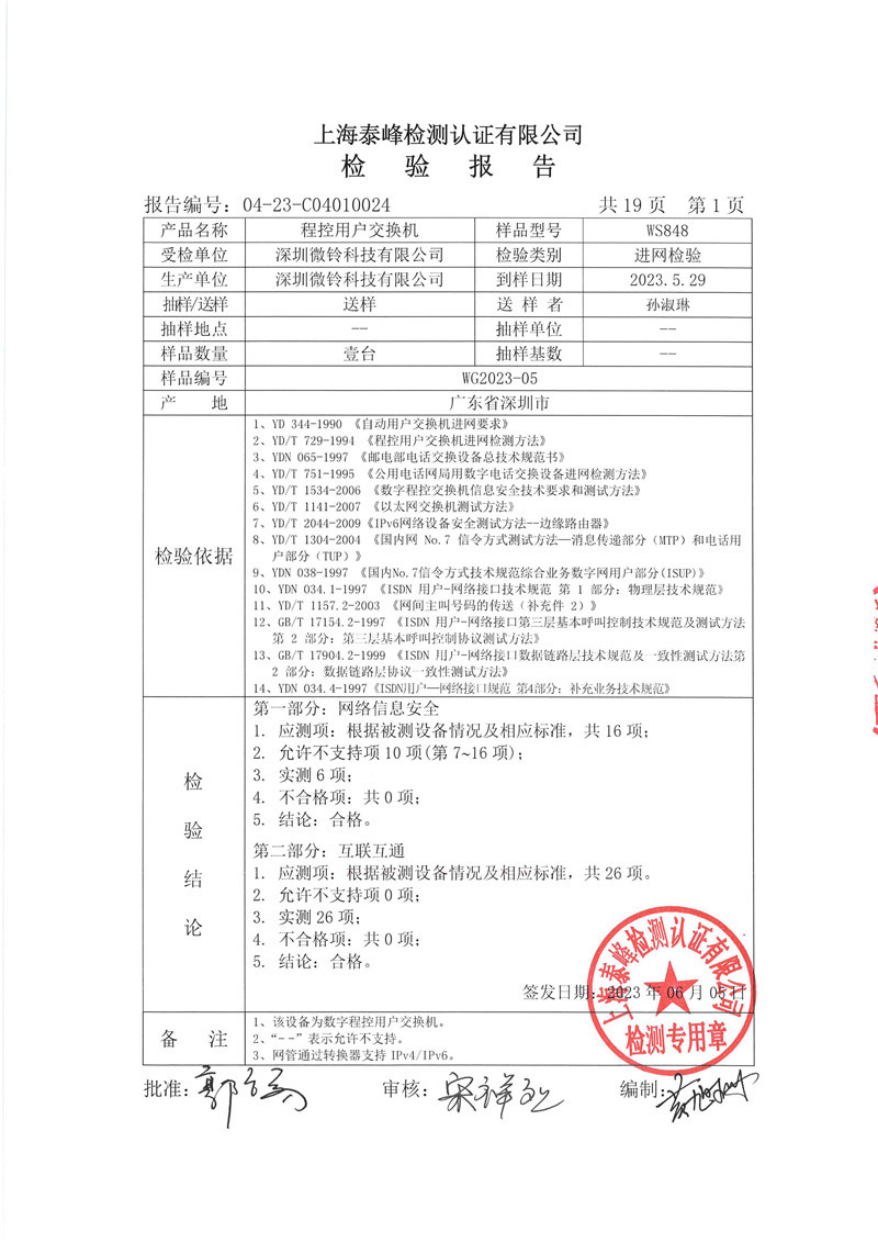 WS848-5D-8.jpg WS848-5D-8.jpg