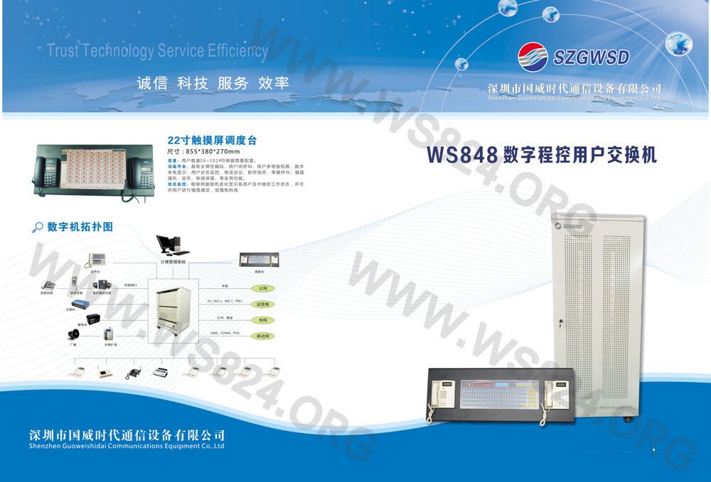 WS848-GDPG-2.jpg WS848-GDPG-2.jpg