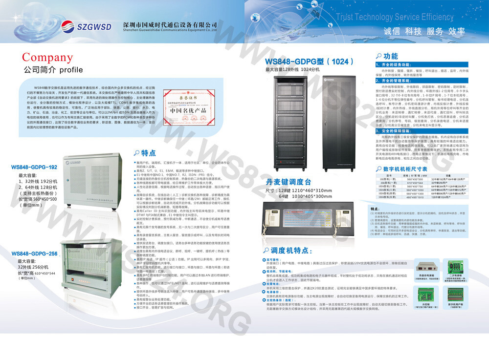 WS848-GDPG-3.jpg WS848-GDPG-3.jpg