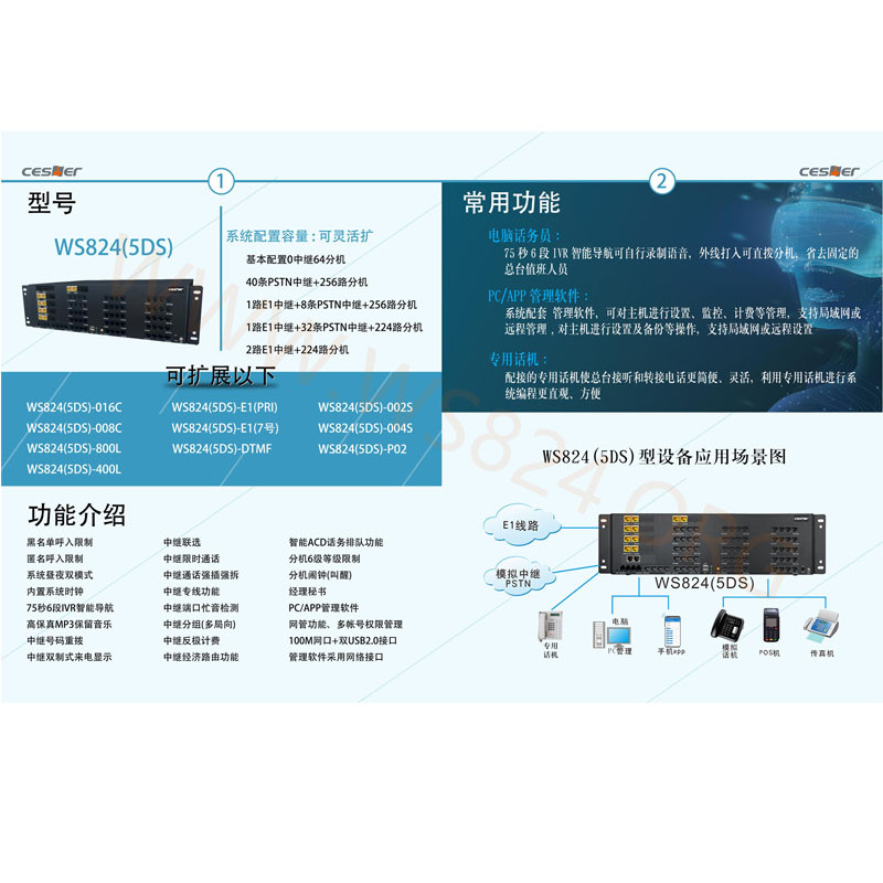 WS824-5D-4.jpg WS824-5D-4.jpg