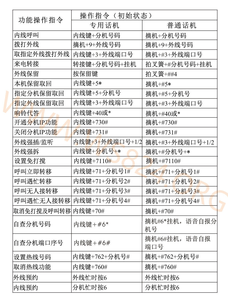 WS824-5D-8.jpg WS824-5D-8.jpg