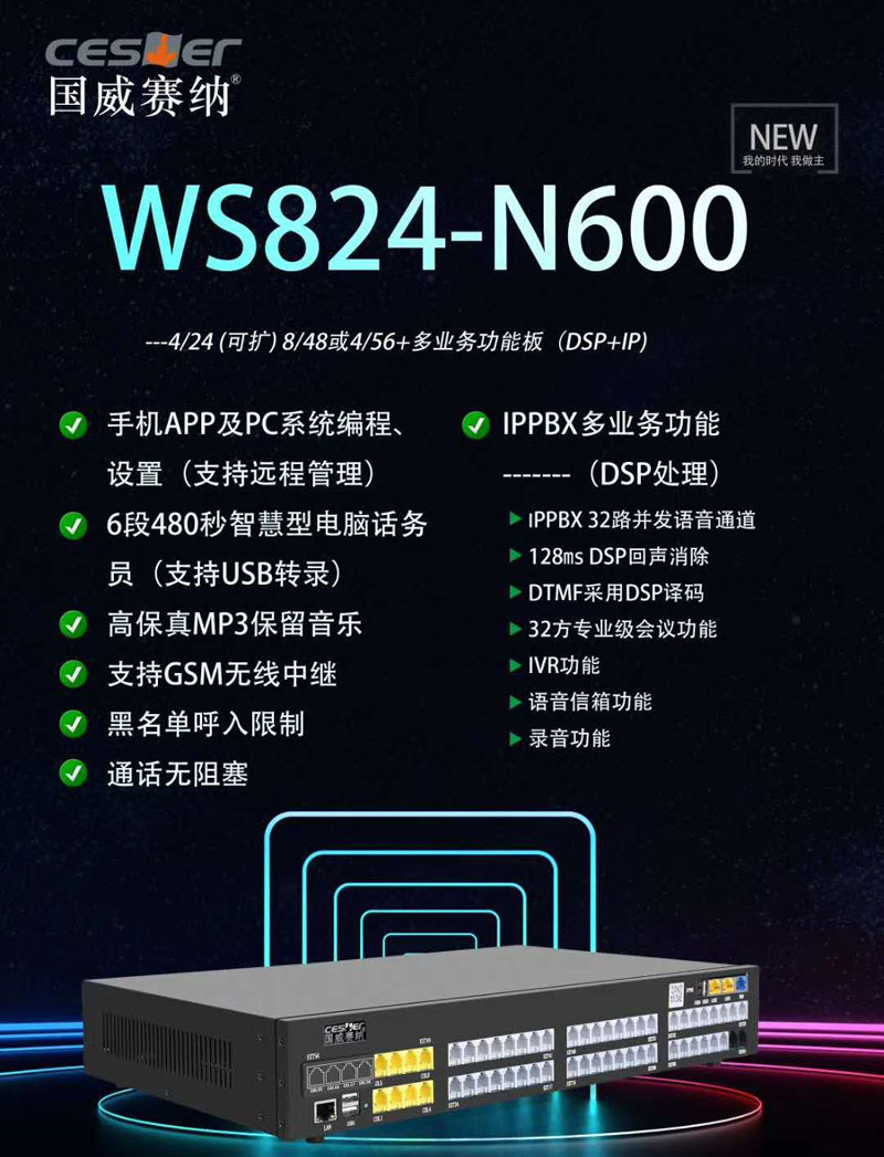WS824-N600-3.jpg WS824-N600-3.jpg