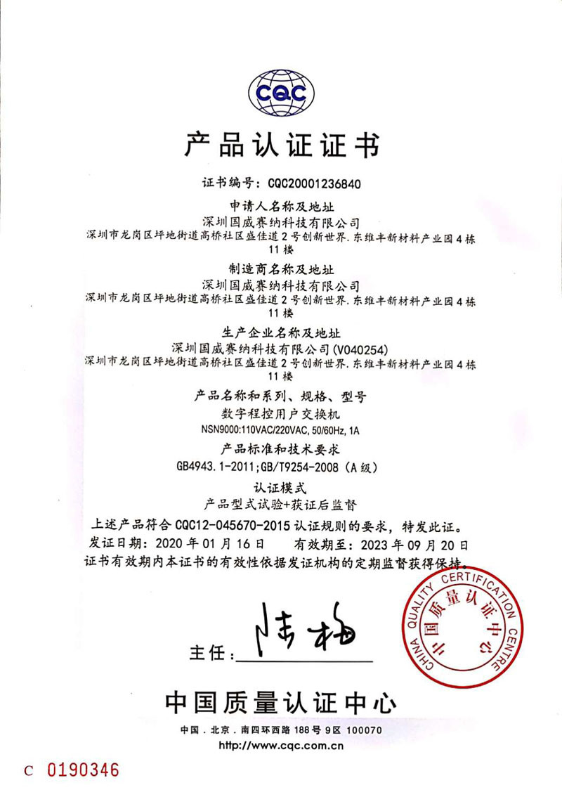 NSN9000HE-4.jpg NSN9000HE-4.jpg