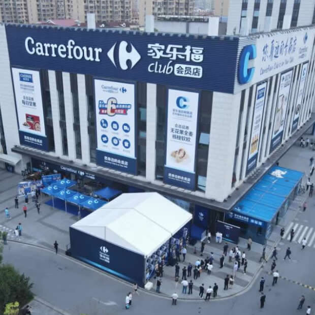 家乐福.jpg