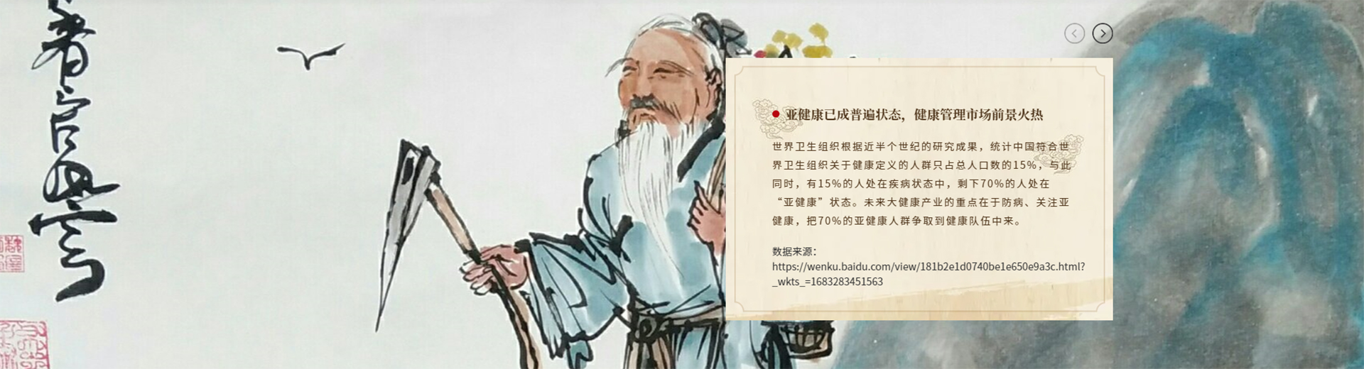 微信图片_20250311082207.png