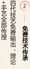 首页6(2).jpg