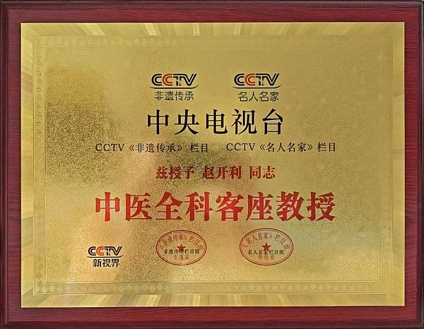 微信图片_20260811165038_230_73