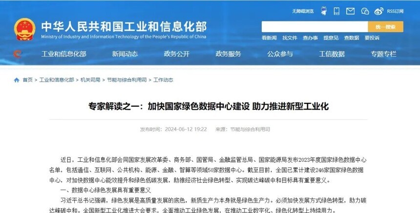 微信图片_20240627142507.jpg 1719469530399520.jpg