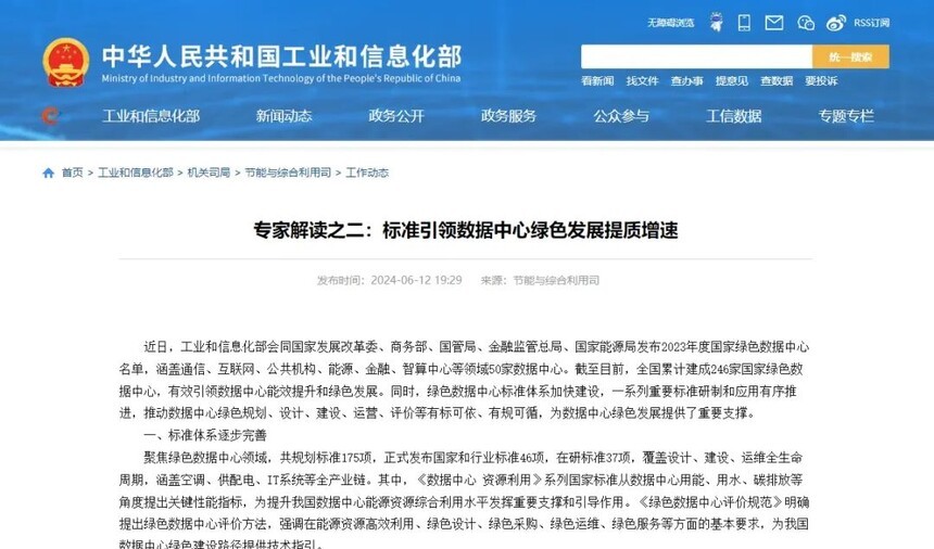 2.jpg 1719469688453936.jpg