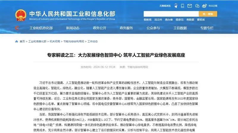 3.jpg 1719469756559750.jpg