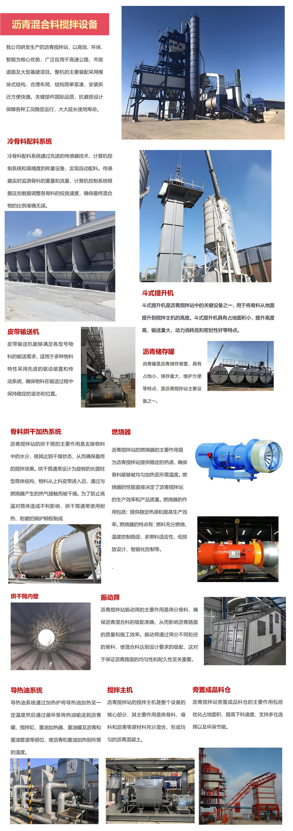 沥青新.jpg 沥青新.jpg