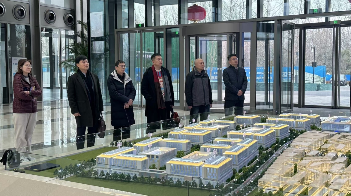 CIFA自贸区服务工作委员会调研中关村综合保税区