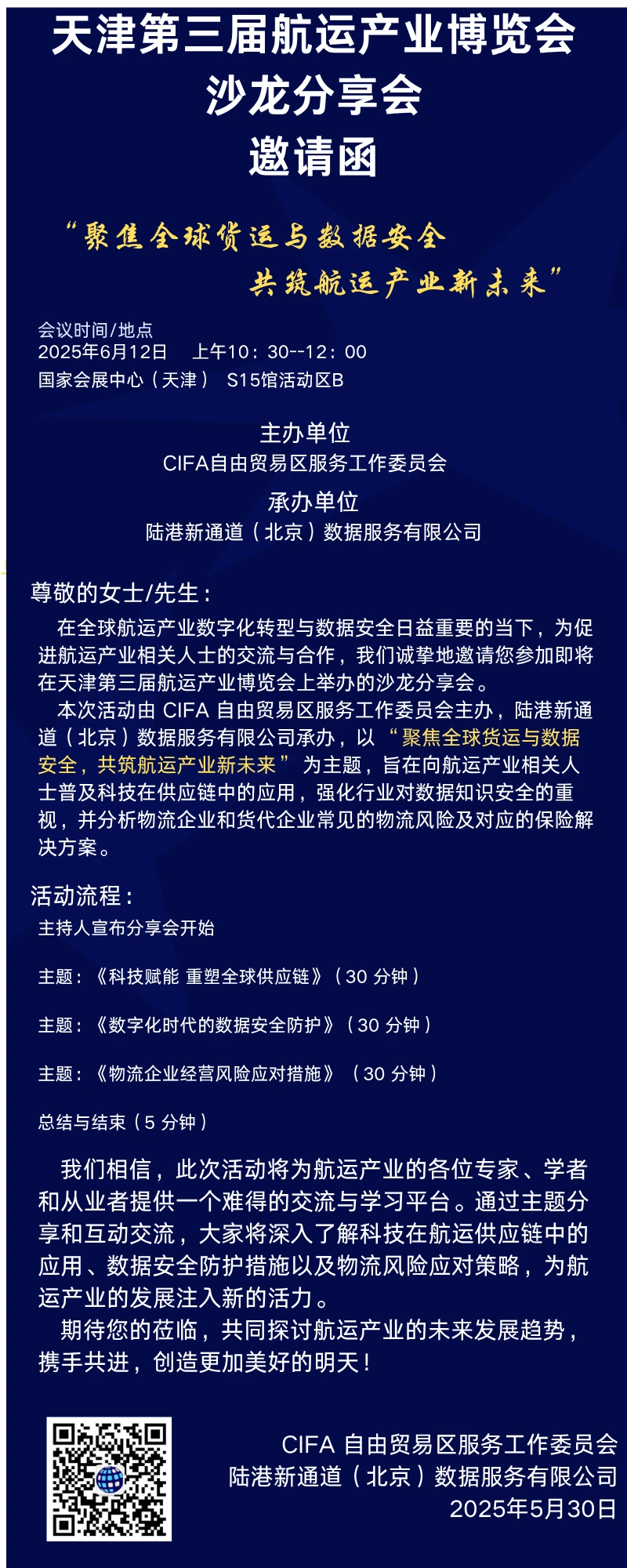 31fe4ddcdf556195444e77718f789a0.png