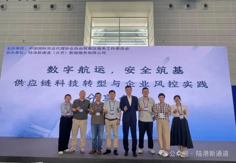 第三届天津航运产业博览会：CIFA自贸区工委沙龙分享会圆满落幕