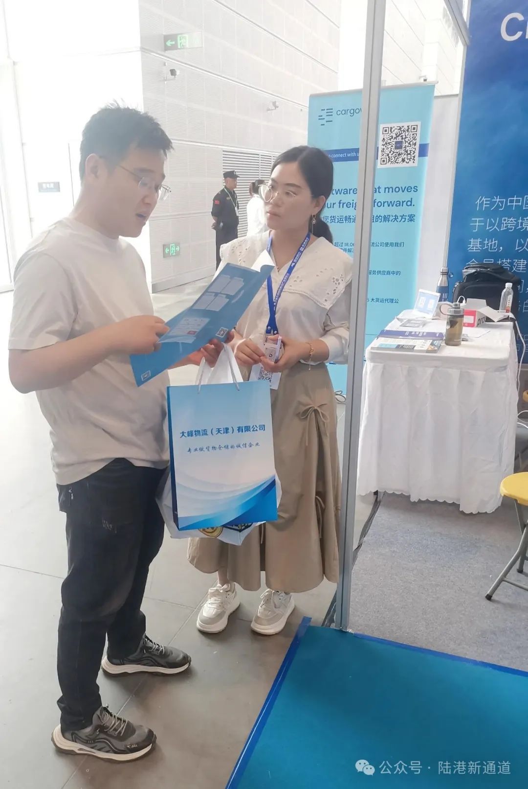 1751946225801054291343171584.jpg 图片