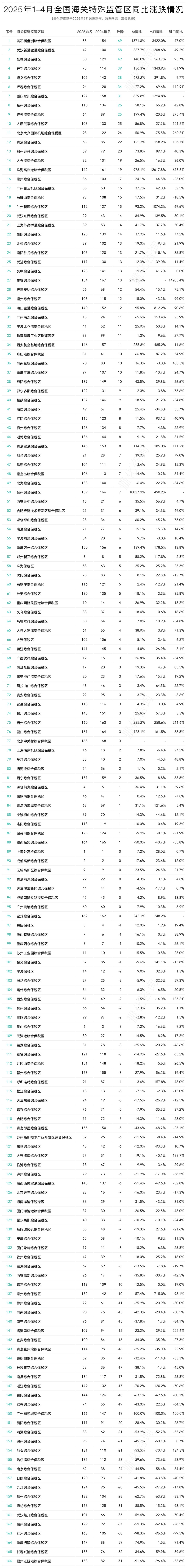 1756705824821017496526446592.png 图片