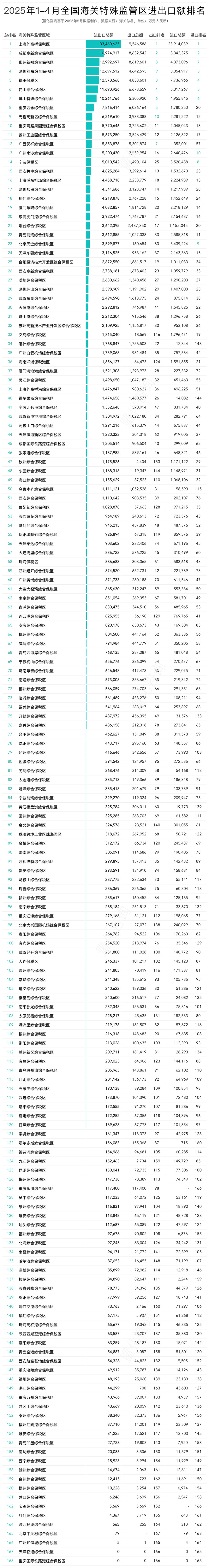 1756705824821017496534827008.png 图片