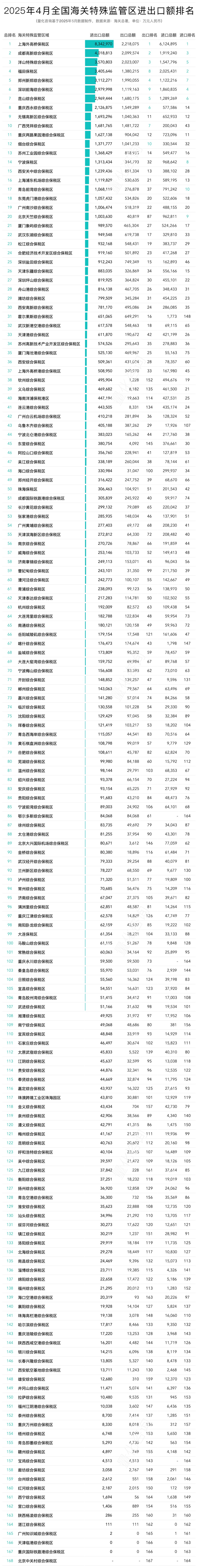 1756705824821017496539017216.png 图片