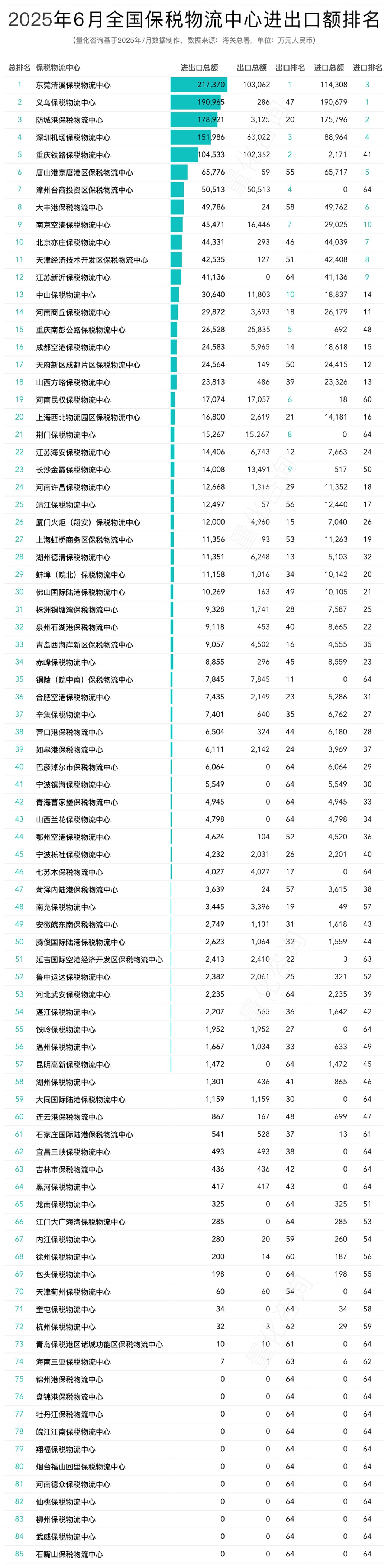 1756706956821022242578542594.png 1756706956821022242578542594.png