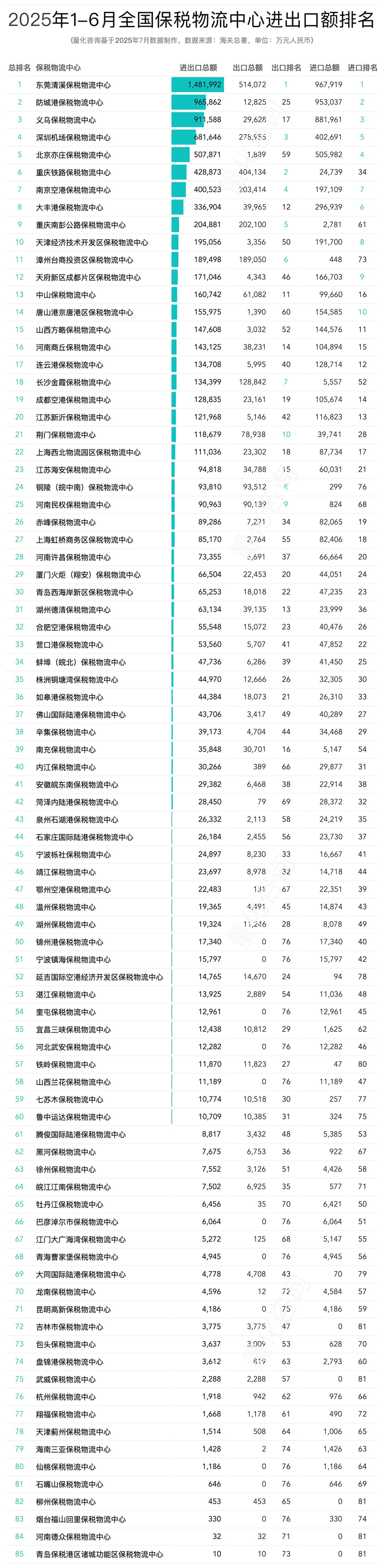 1756706956821022242578546688.png 1756706956821022242578546688.png