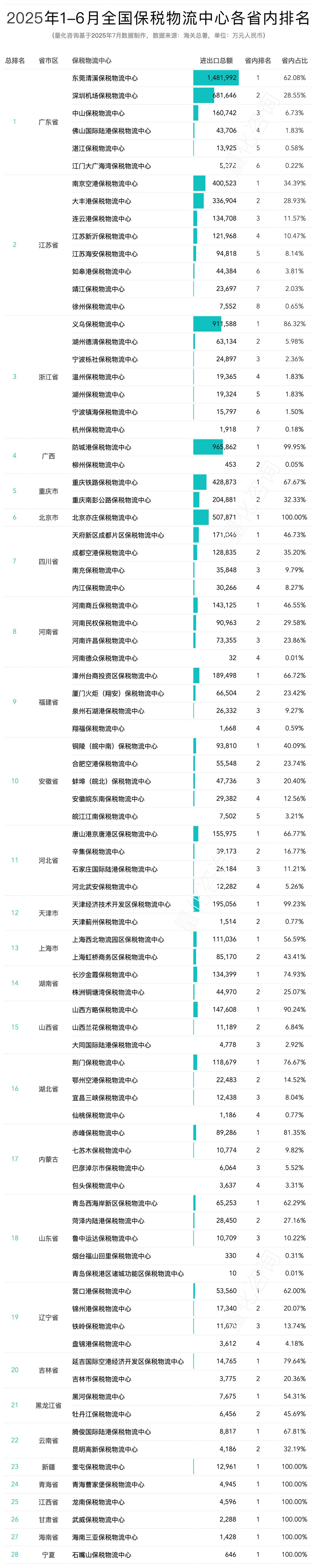 1756706956821022242578554880.png 1756706956821022242578554880.png