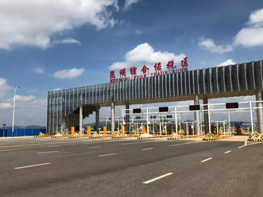 昆明综合保税区