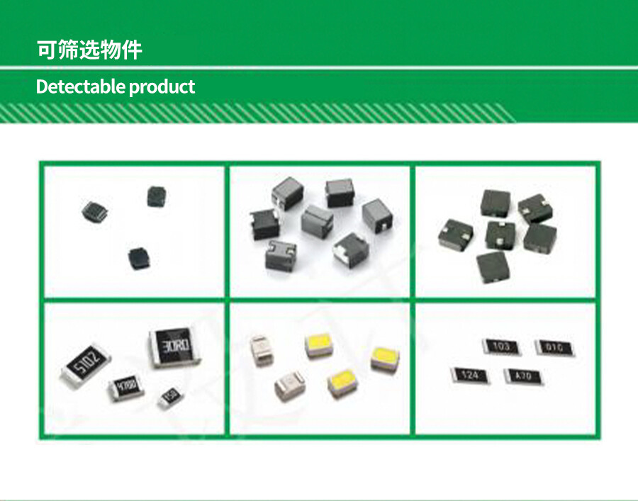 4-磁芯篩選機(jī)_03.jpg 4-磁芯篩選機(jī)_03.jpg