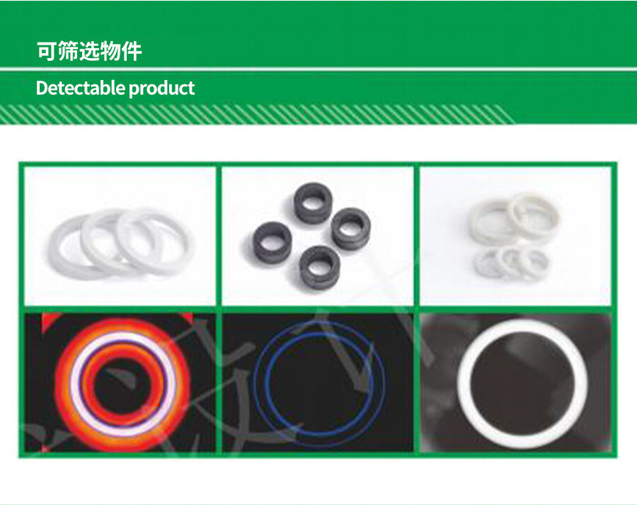 7-換向器篩選機(jī)_03.jpg 7-換向器篩選機(jī)_03.jpg