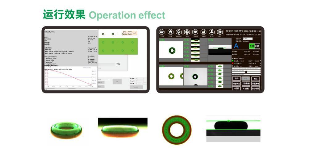 AI智能密封圈检测设备-详情页7.jpg