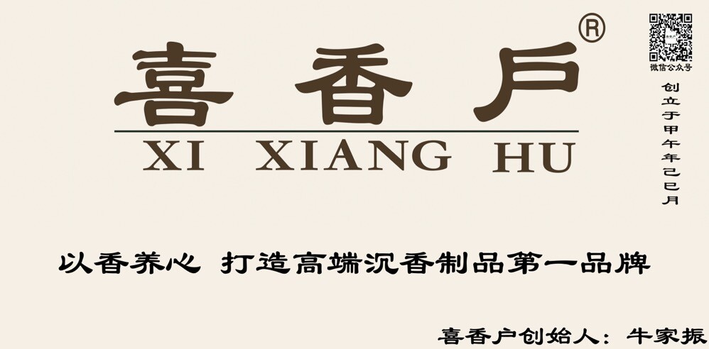 沉香线香存放有讲究，这样做香味更持久！