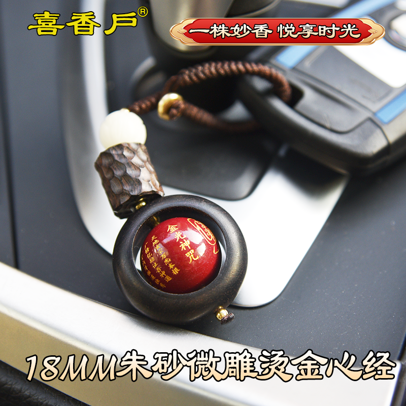 沉香定制转运珠