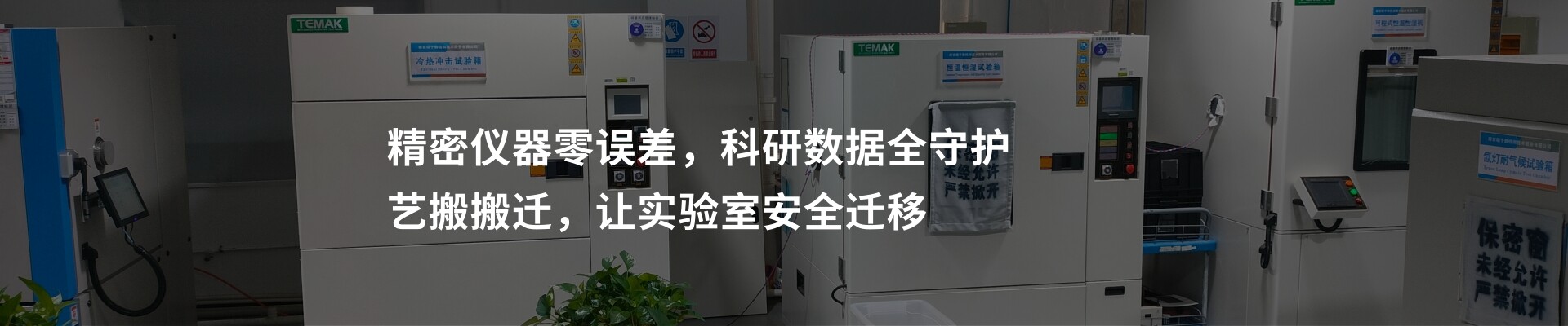 艺搬商务搬家 (81).jpg