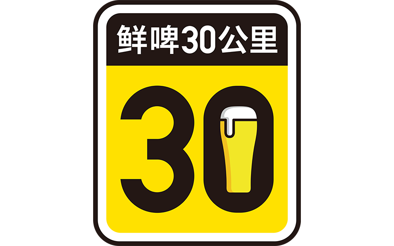  鲜啤三十公里原先的 OA 系统存储容量不够、缺乏数据保护功能，部署群晖 NAS 之后，文件存储和备份问题迎刃而解